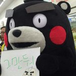 [EXO] 말타는 유라 누가 데려와라