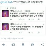 [EXO] 보냈는데 <b>뭔말</b>을 하려나