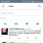 [EXO] ㅈㄴ웃겨서 <b>닭다리</b>뱉음