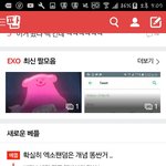 [EXO] 와 ㅅㅂ야우리언급있어서들어갔거든?