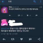[EXO] ㅅㅂ<b>멘션</b> 보냈는데 상뵹싄같음