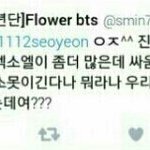 [EXO] 읍읍팬들 좋은점 <b>한가지</b>