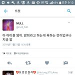 [EXO] 야 뜬금없는데