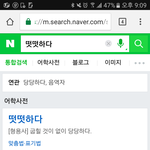 [<b>방탄소년단</b>] 아니ㅋㅋㅋㅋ진심으로 우리도