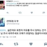 [EXO] 야 오세훈도 후려치는데 쟤내는 조카 <b>도마뱀</b>이냐?