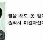 [EXO] ㄹㅇ이다어쩌면저렇게 말이<b>안통</b>할가