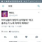 [EXO] 야 얘 왜 팬 아닌척해?ㅋㅋㅋㅋㅋㅌ