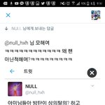 [EXO] 야이거보내 <b>말아</b>?ㅋㅋㅋㅋ