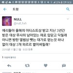 [EXO] 와 존.나 무서워서 멘ㅇ션 날렸네ㅠ..