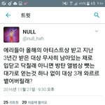 [EXO] 이건 대체 무슨<b>논리</b>야