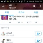 [EXO] 알티수봐 쟤네 <b>수준</b>이 이정도라는거임ㅇㅇ