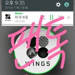 [방탄소년단] <b>이</b>삐들아!! 티켓팅있잖앙
