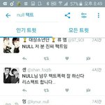 [EXO] 아랫팬덤 수준 진짜 <b>폐차</b>수준 이네
