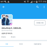 [EXO] 나알계팜