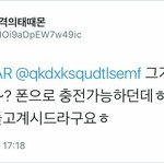 [EXO] 아씨 여태 본 에리디봉 헛소리중에 역대급이다