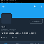 [EXO] <b>해피</b>계정팜 상메추천좀