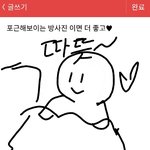 얘들아 <b>포근</b>한 느낌의 사진좀 주라!!