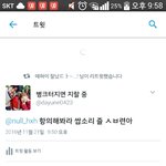 [EXO] 안 뜨고 계속 로딩인데 나 <b>블락</b>이냐