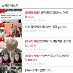 [<b>B1A4</b>] 엔터톡에 글썻다는 쓰니인데ㅠㅠ