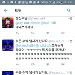 [EXO] 시키는<b>대러</b> 했는데