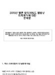 [EXO] <b>화질</b> 깨지냐