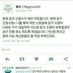 [<b>B1A4</b>] 복덩이들아 나 공구 질문좀ㅜㅜ