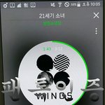 [방탄소년단] 혹시 팬송? 만들어본거올려도돼?