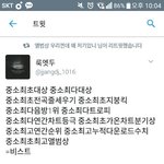 [방탄소년단] 이게 진짜 팩<b>트지</b>  이삐들 들어와!!