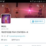 [EXO] 이 년 ㅈㄴ모든 글이 <b>논리</b> 있는척 쩔었는데