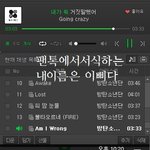[방탄소년단] 근데 스페셜 방밤