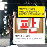 [EXO] <b>아시</b>볼ㅋㅋㅋㅋㅋㅋㅋ암미한테 캍톡했는데