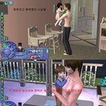 [댓글부탁해] 아 ㅅㅂ <b>심즈</b>2만화개웃김 ㅋㅋㅋㅋㅋㅋㅋㅋㅋㅋㅋㅋㅋㅋㅋㅋ