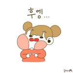 [댓글부탁해] 너네아버지는 핸드폰에 너네뭐라고<b>저장해</b>놈?
