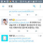 [EXO] 지나가다가 봤는데 혹니 이년 <b>돌대</b>가리야?