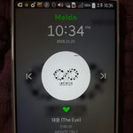 [인피니트] 내일 인더하 티켓팅