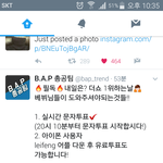 [BAP] <b>더</b><b>쇼</b> 투표 낼하는거알지