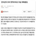 [EXO] 솔직히 너무 소름돋지않냐?