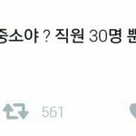 [방탄소년단] 크ㅋㅋㅋㅋㅋㅋㅋㅋㅋ뤀ㅋㅋㅋㅋㅋㅋㅋ