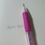수능<b>샤프</b> 채고다