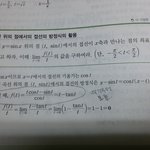 나이것좀 풀어줄 수쁜이..<b>수신</b>...