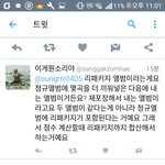 [EXO] 이건 그냥 큰히트가 <b>멍청</b>한거아니냐. . ?