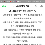 [EXO] 울애들 별쇼360<b>녹화</b> 재밌었나봐