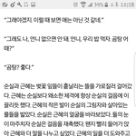 [EXO] <b>Good</b> luck