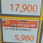 [드루와] 진짜 <b>소문</b>퍼지는거한순간인듯