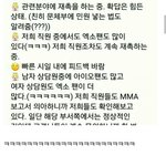 [EXO] ㅂㅌ갤 <b>민망</b>잼ㅋㅋㅋㅋㅋ