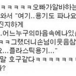 [댓글부탁해] 온라인으로 <b>봉사</b>