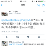 [EXO] 아 꺼지라그래 제발