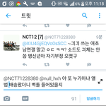 [EXO] 이렇게 넣으면 너무 <b>팩트</b>냐