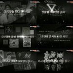 [EXO] 우리가 뒤통수를 4번이나 당했어요 멜뮤야