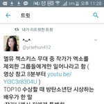 [EXO] 둥인것 같은데 ㅅㅂ 조카 <b>충격</b>